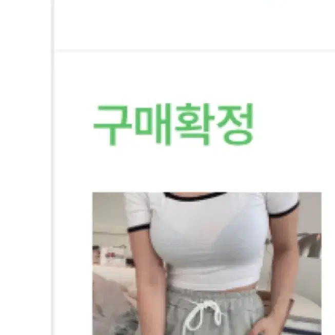 히프나틱 스퀘어 크롭티셔츠 젝시믹스