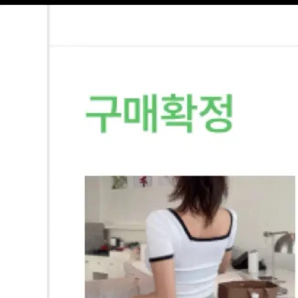 히프나틱 스퀘어 크롭티셔츠 젝시믹스