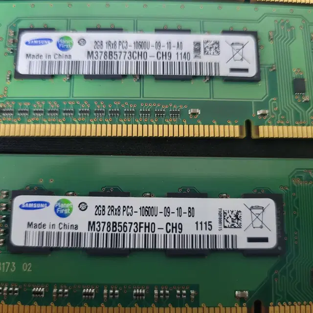 삼성 메모리 DDR3 10600 1GB , 2GB