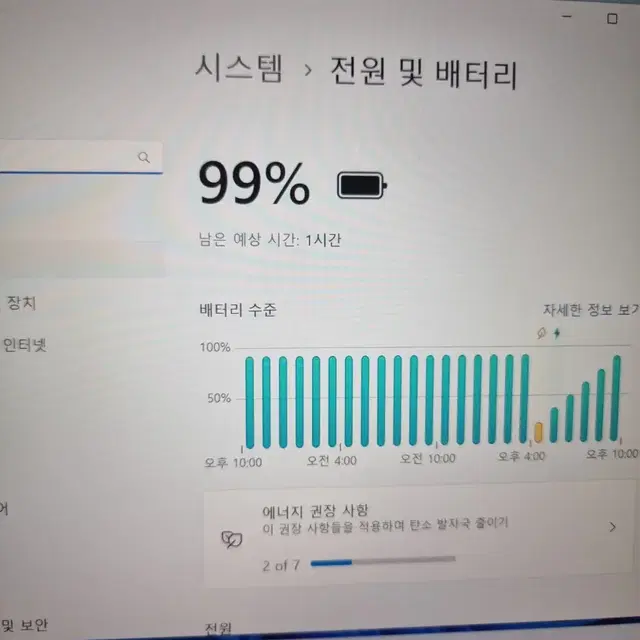 Dell i7 16g 512g 터치스크린