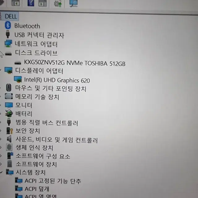 Dell i7 16g 512g 터치스크린