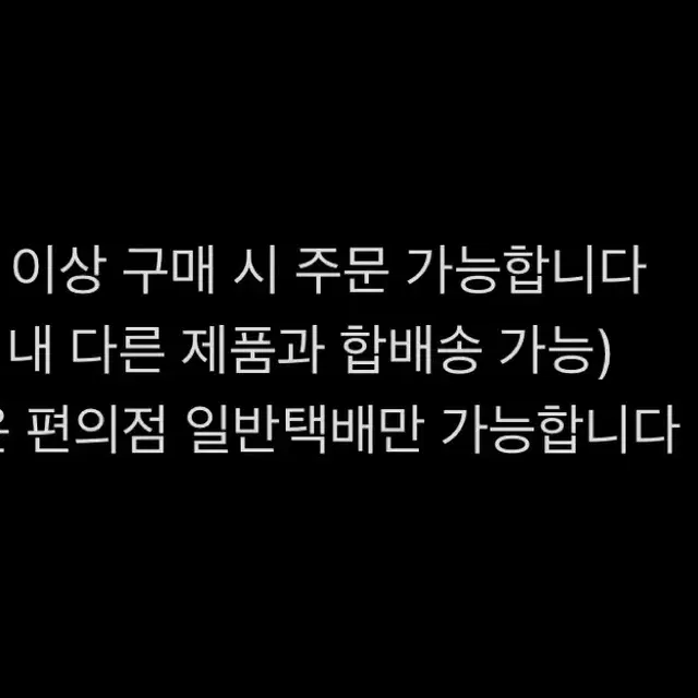 히나쿠우 온천에 가자! 메모지 띵 (떡메, 모조지, 분철, 소분)