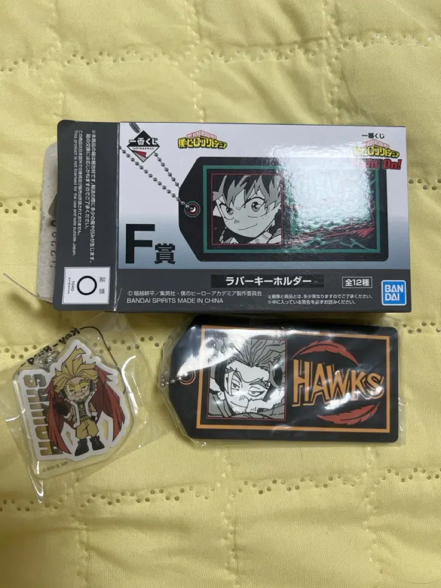 Hiroaka Hawks Keyring / First Prize Lottery F Prize (unsealed)