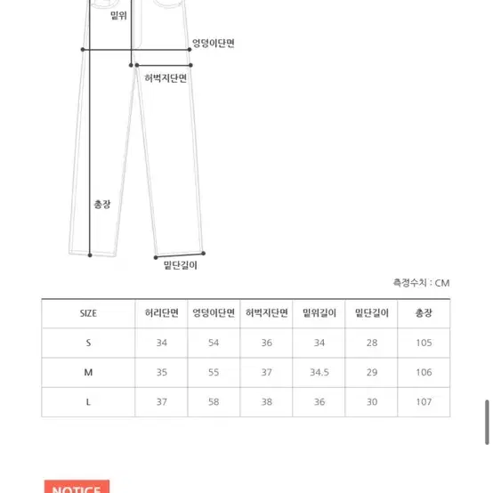 프롬비기닝 생지데님팬츠