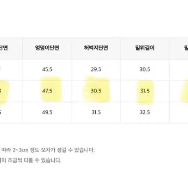 [새상품]히니크 윈디 와이드 롱 팬츠