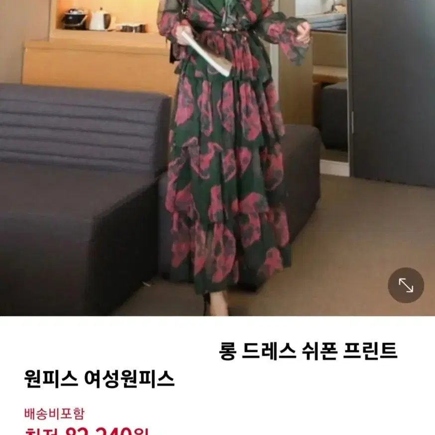 엘레강스 쉬폰 프릴 캉캉 롱원피스