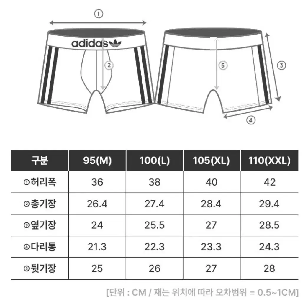 무료배송) 이월 아디다스 드로즈 3종세트B