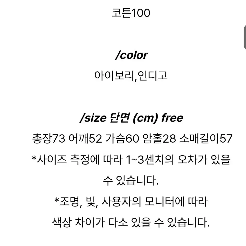 페브러리11 데님 워크자켓 아이보리