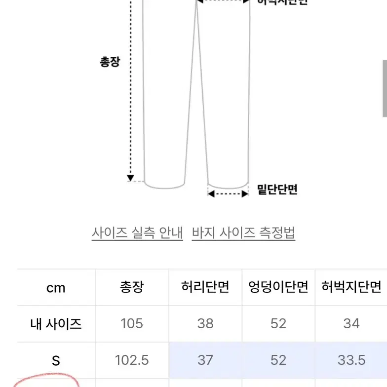 토피 린넨 와이드 데님 M사이즈