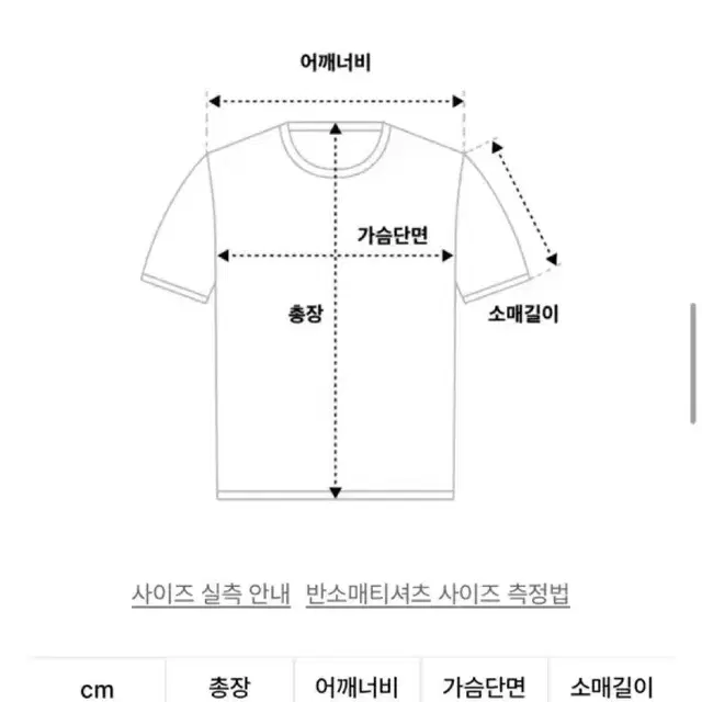 포츠포츠 fottsfotts 티셔츠