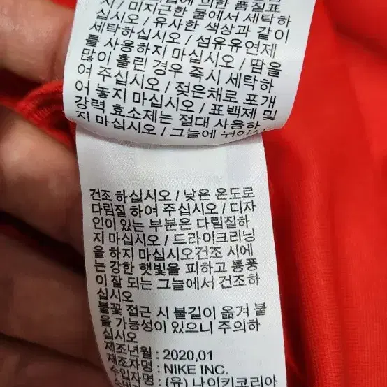 나이키풋볼 국가대표 후드티 L