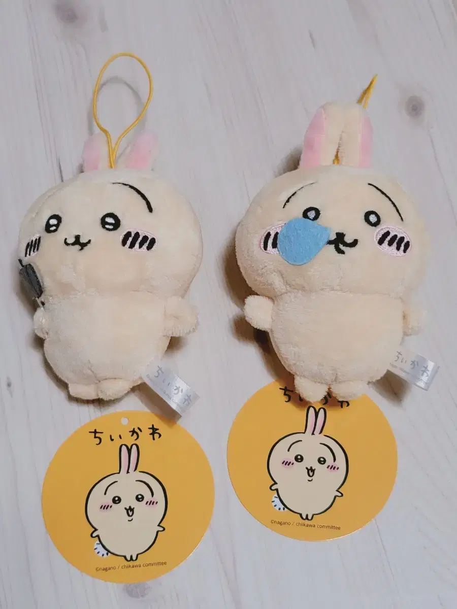 Chiikawa / Usagi Furyu Crane Mascot Doll