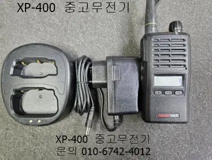 중고무전기  XP-400 윈어텍무전기 1대가격