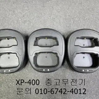 중고무전기  XP-400 윈어텍무전기 1대가격