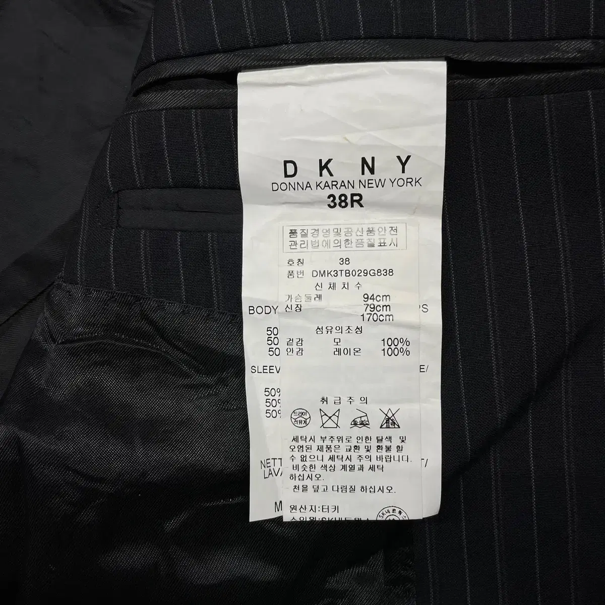 dkny 블레이저 자켓