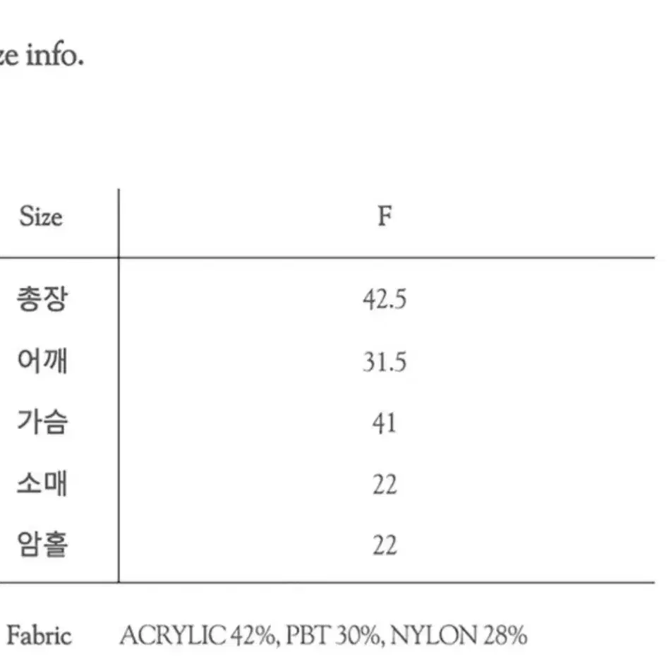 니트 반팔 가디건