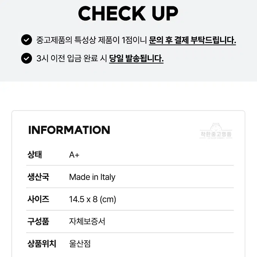 [착한중고명품울산점] 루이비통 코인 카드 홀더 M30270 상태 A+