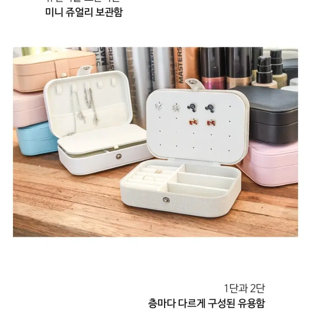 종이케이스포장 악세사리 쥬얼리 악세서리 보관함 케이스 보석함 반지 팔찌