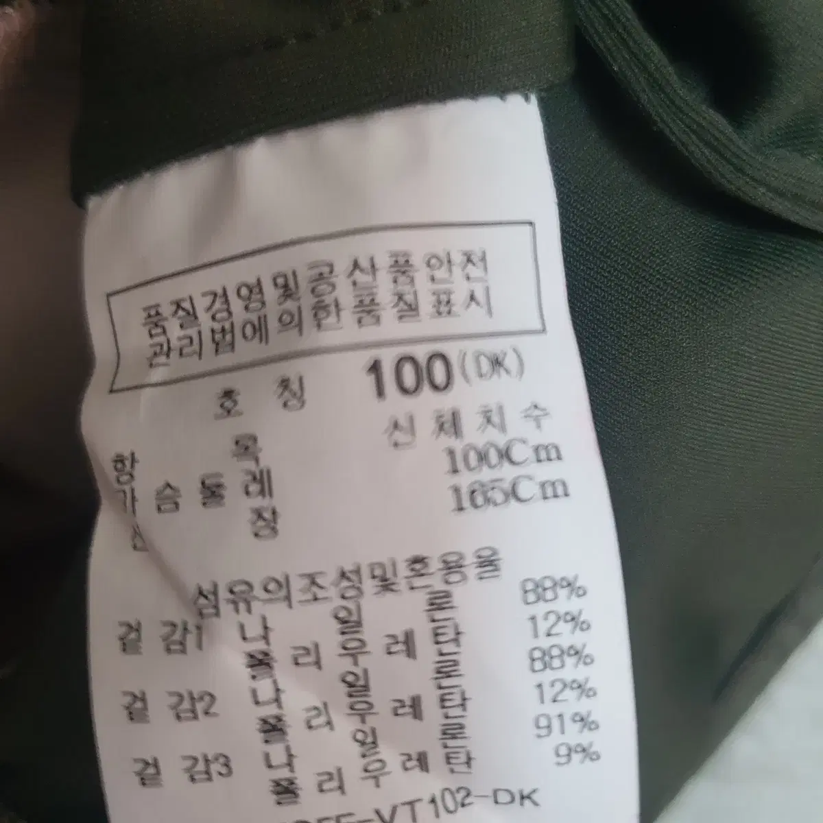 와일드로즈 민소매 후드 집업조끼 100