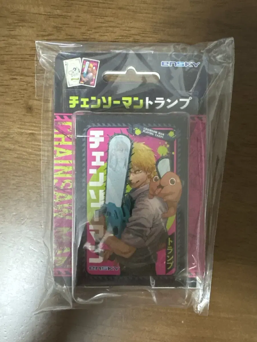 Chainsaw Man Trump kard unsealed