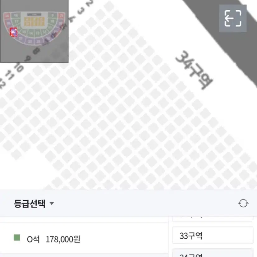 잔나비 9/1 콘서트 양도