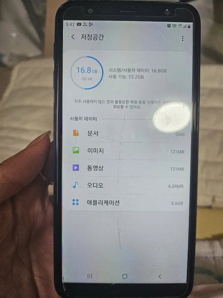 갤럭시 J4플러스