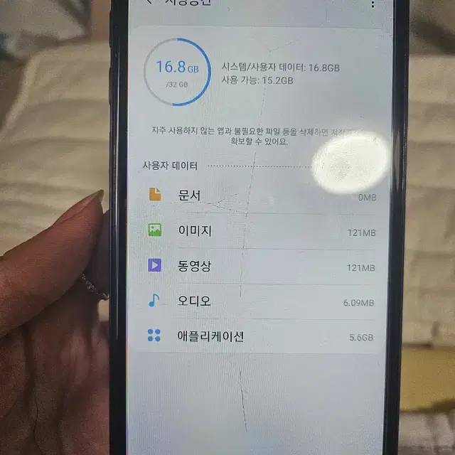 갤럭시 J4플러스