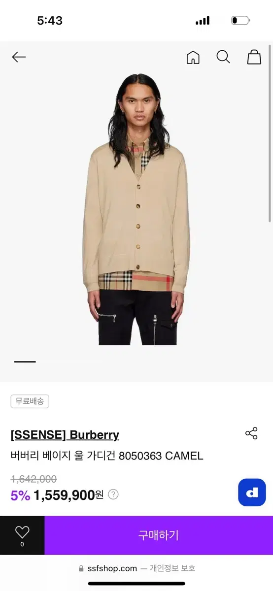 Burberry Cardigan L