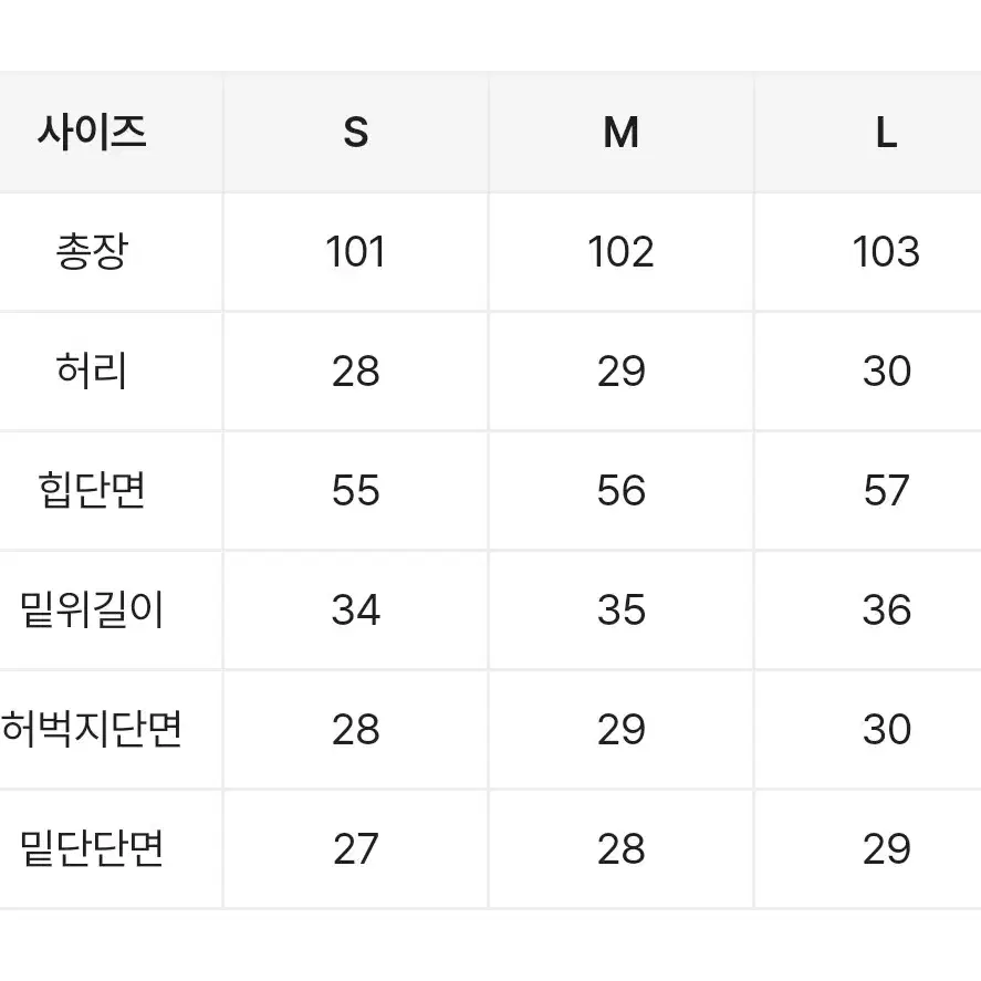 니트 트임 트레이닝 팬츠(그레이)