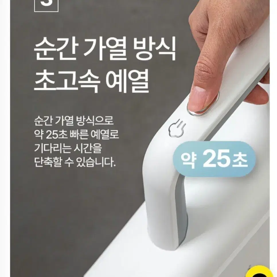 스팀청소기