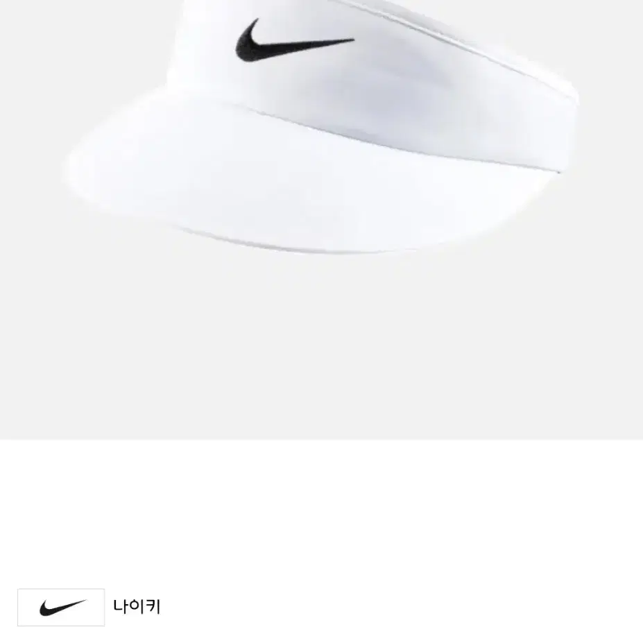 NIKE 나이키 드라이핏 2021년 골프 테니스 썬캡 / 남 FREE