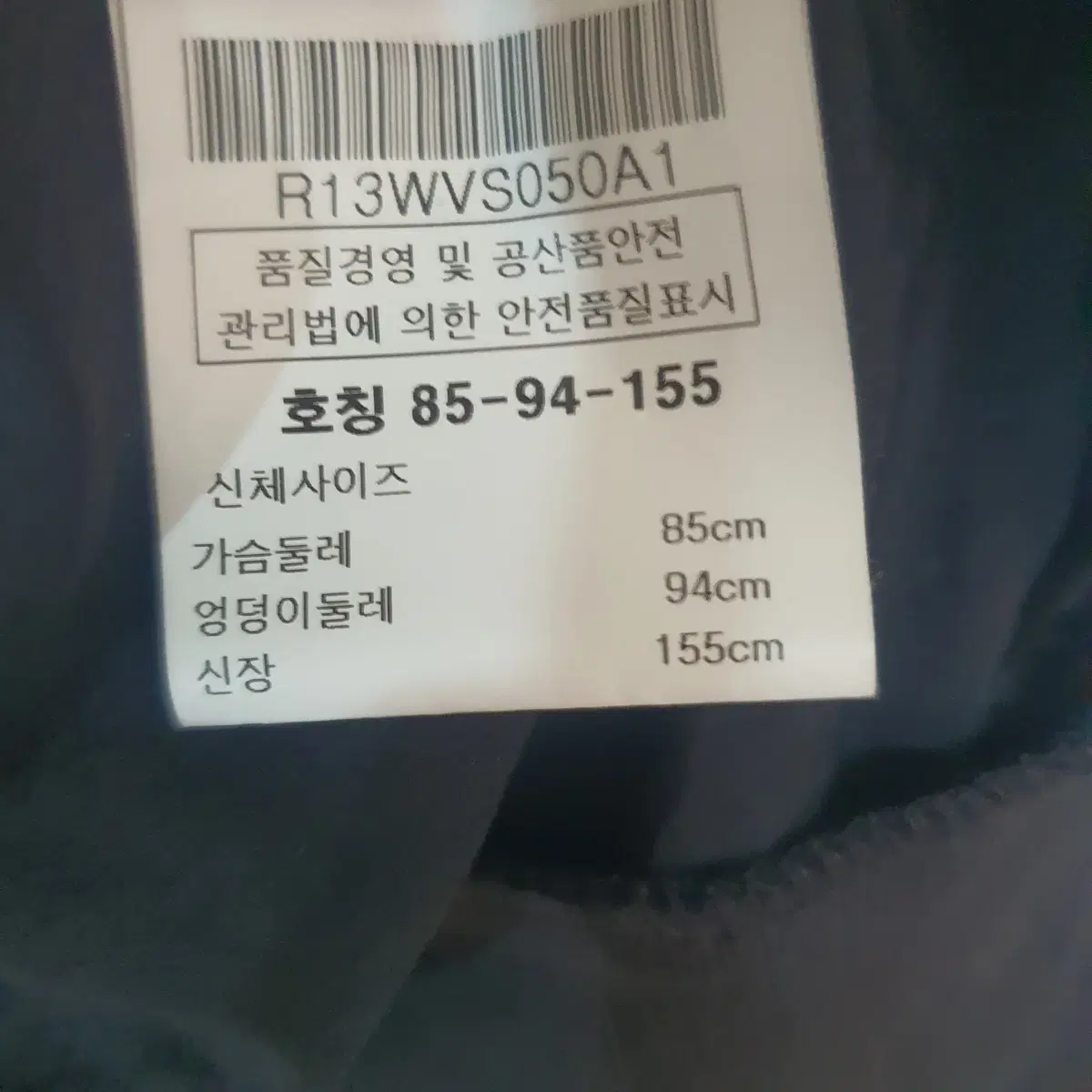 최연옥 하이넥 집업 자켓