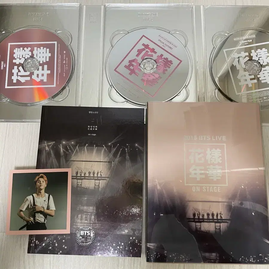 방탄소년단 콘서트 DVD