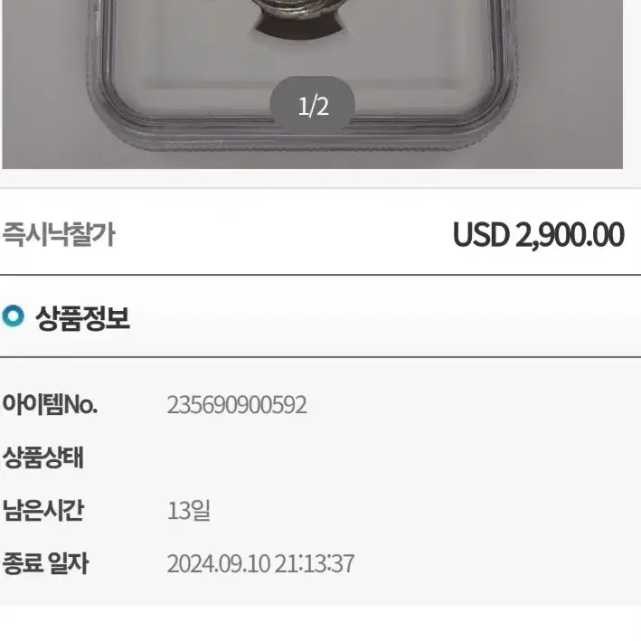 BOEOTIA,골동,은화,골동품,코인,coins