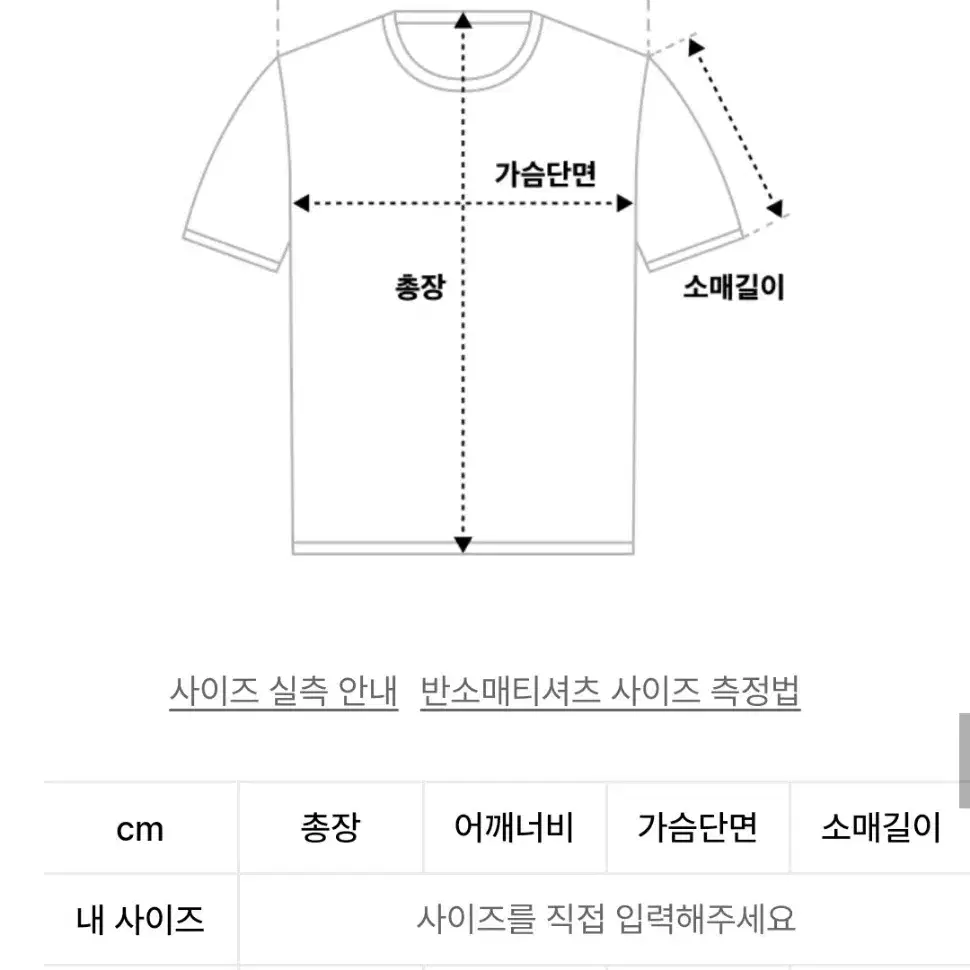 트윈 리본 크롭 반팔 티셔츠(새제품)