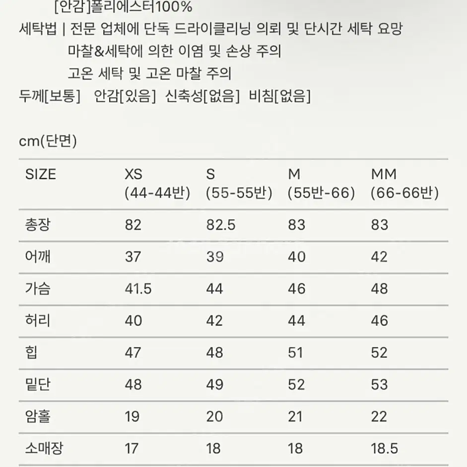 Sie 시에 피어트위드 s