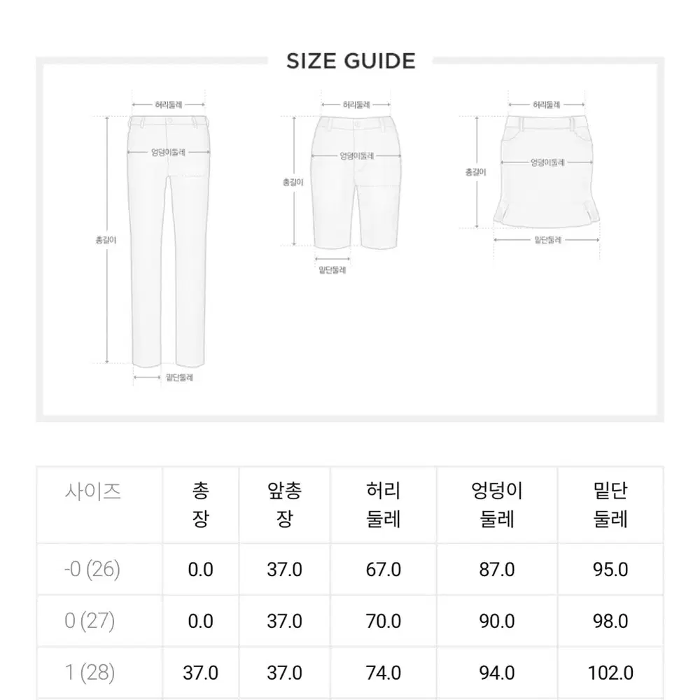 골프치마 플리츠큐롯 (새상품)