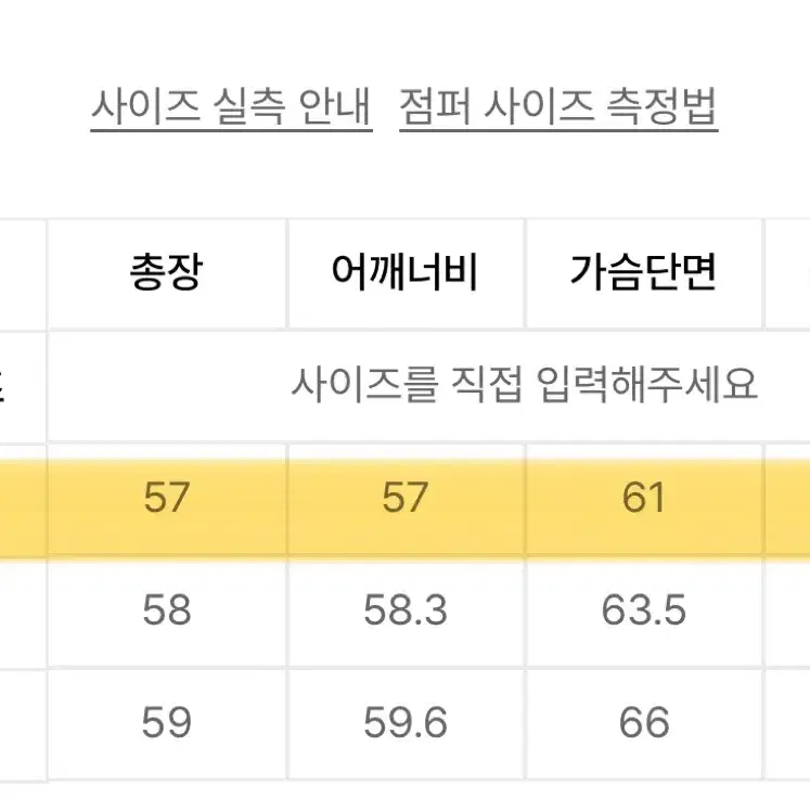 무신사 스탠다드 우먼즈 시어 후디드 윈드브레이커 재킷 화이트 S