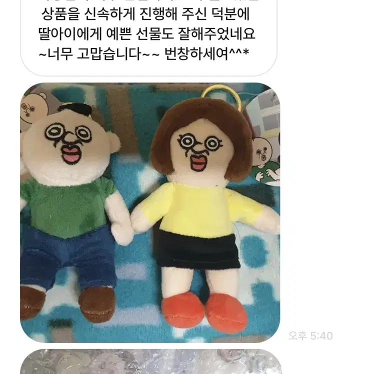 후기 감사합니다!!