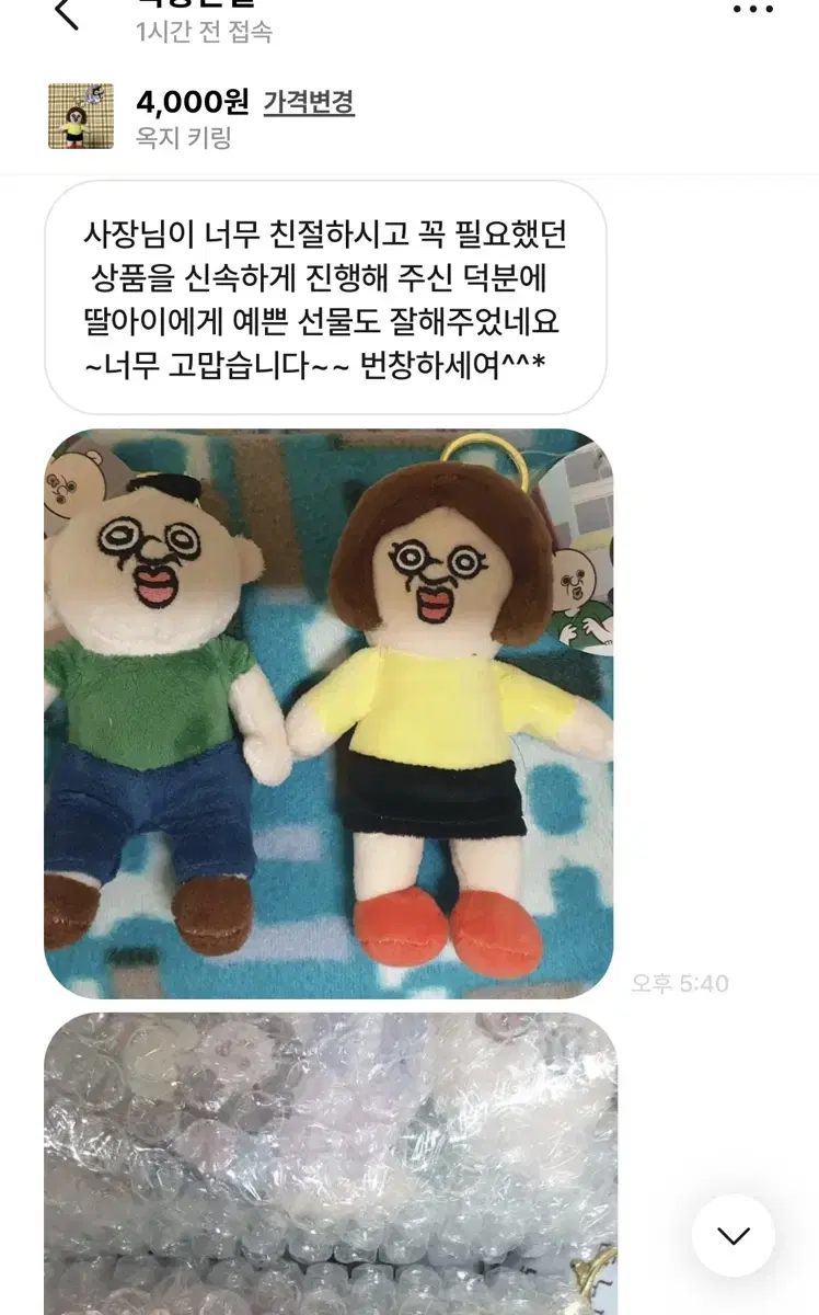 후기 감사합니다!!