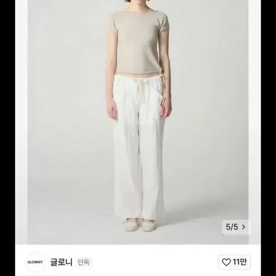 글로니 glowny BOW SLIT KNIT TOP (OATMEAL)