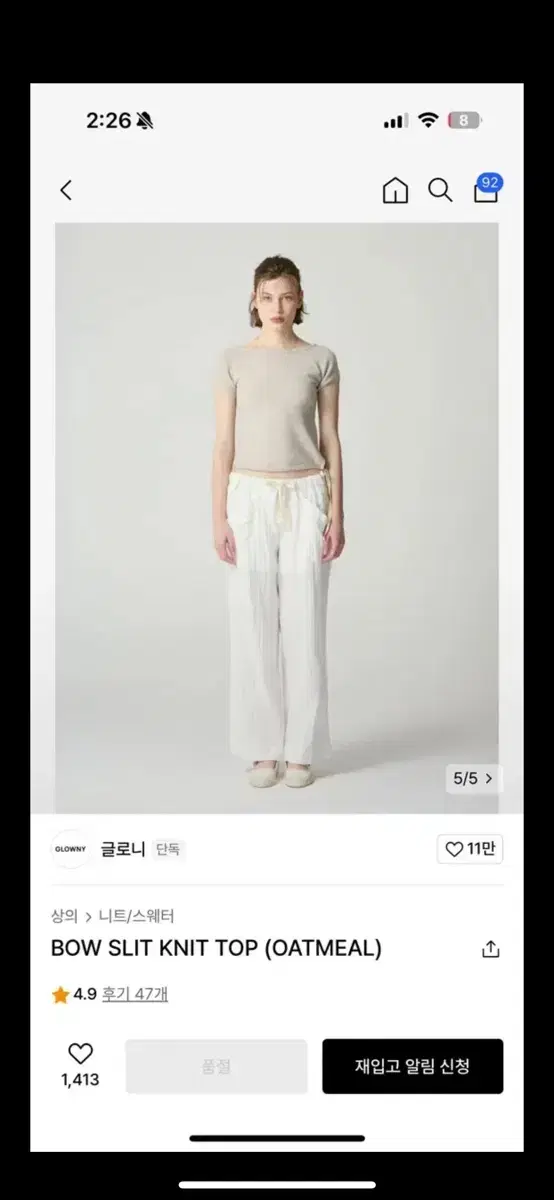 글로니 glowny BOW SLIT KNIT TOP (OATMEAL)