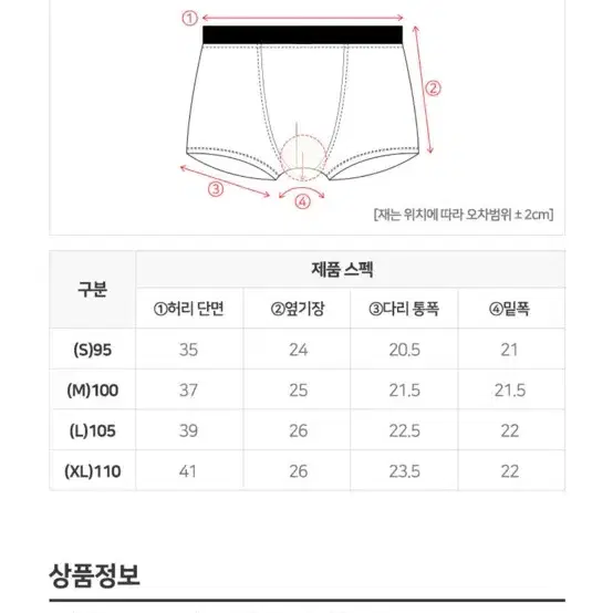 푸마PUMA남자심리스팬티 새상품 100M사이즈 싸게판매