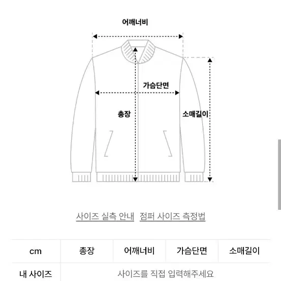 아미 파스텔핑크 자켓 110 새상품