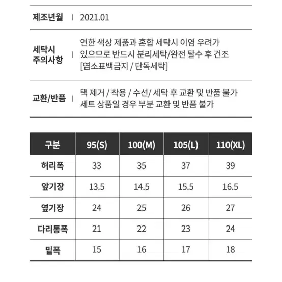 푸마PUMA보정형 남자 심리스 팬티드로즈 새상품 싸게