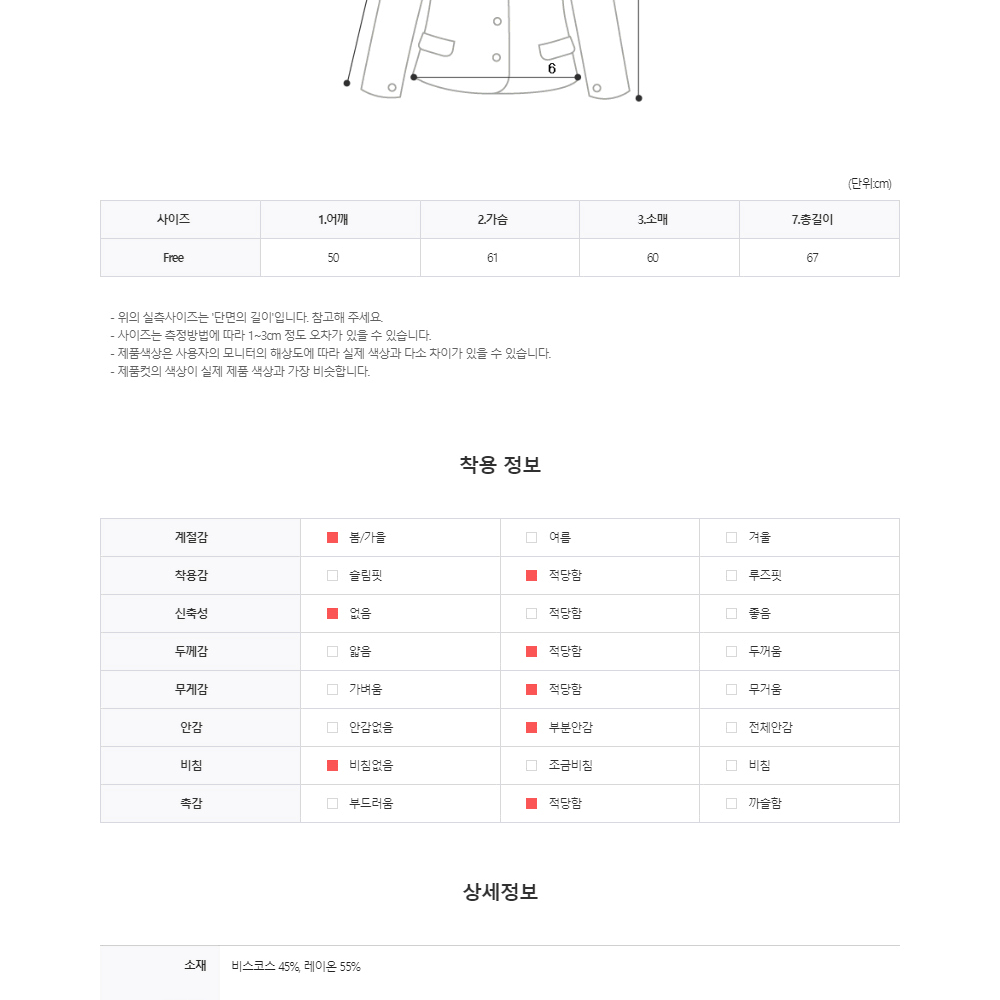 크랙 빈티지 바이커 레더 자켓 지퍼 차이나카라 가죽 남자 브라운 재킷