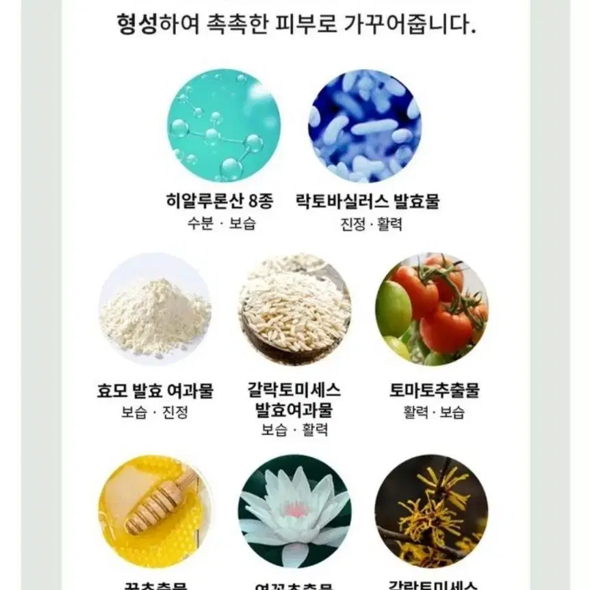 바디필링젤