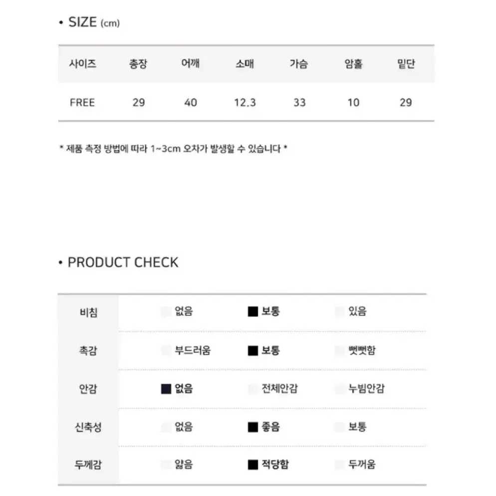 썸머 오프숄더 니트크롭 티셔츠