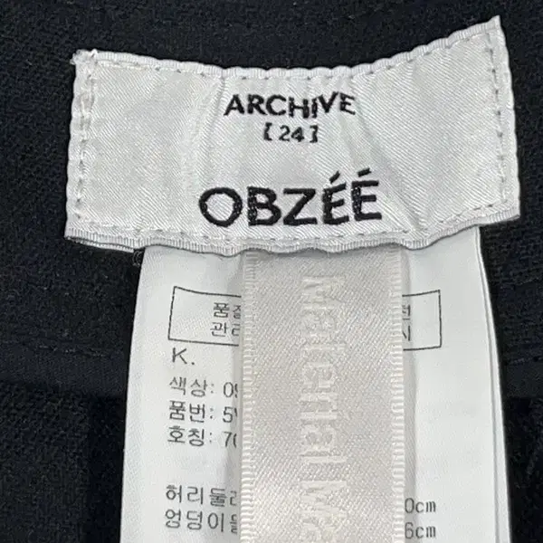 Obzee 오브제 아카이브 여성 모직 바지 70-96(66)/빈티지홍