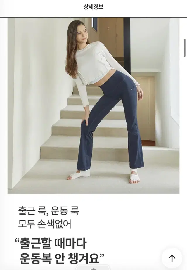 뮬라웨어 부츠컷 레깅스 L